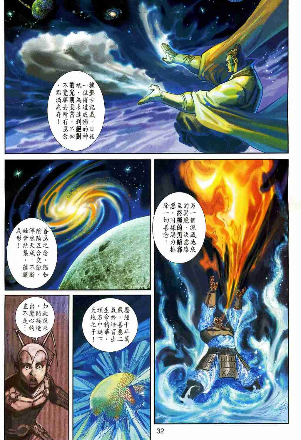第 374 页