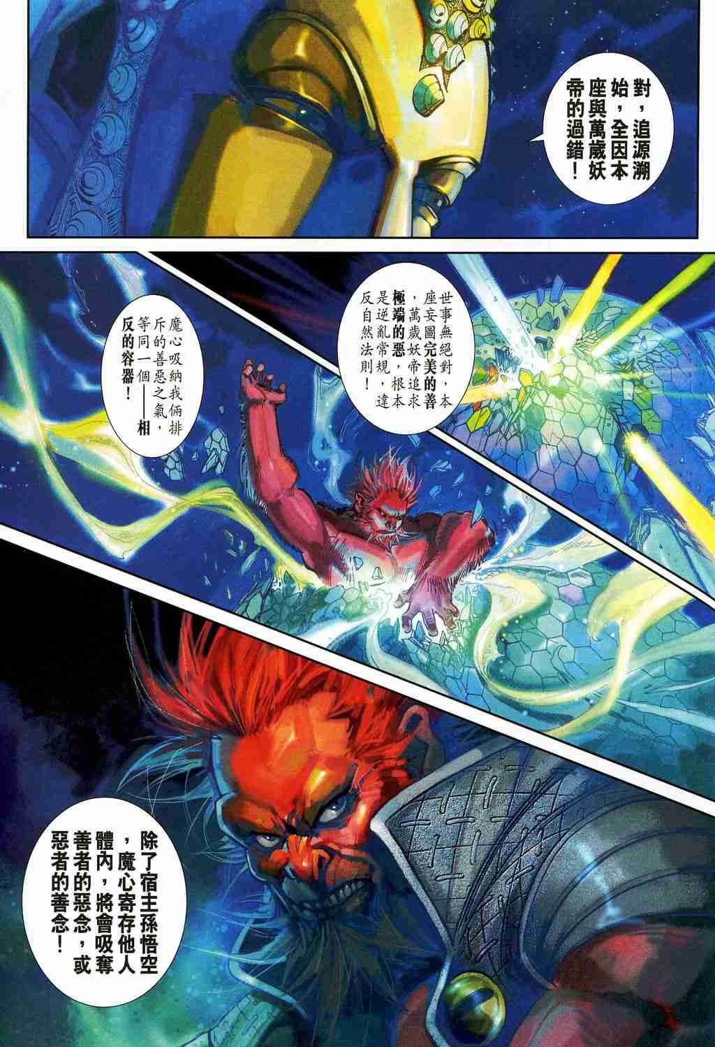 第 375 页