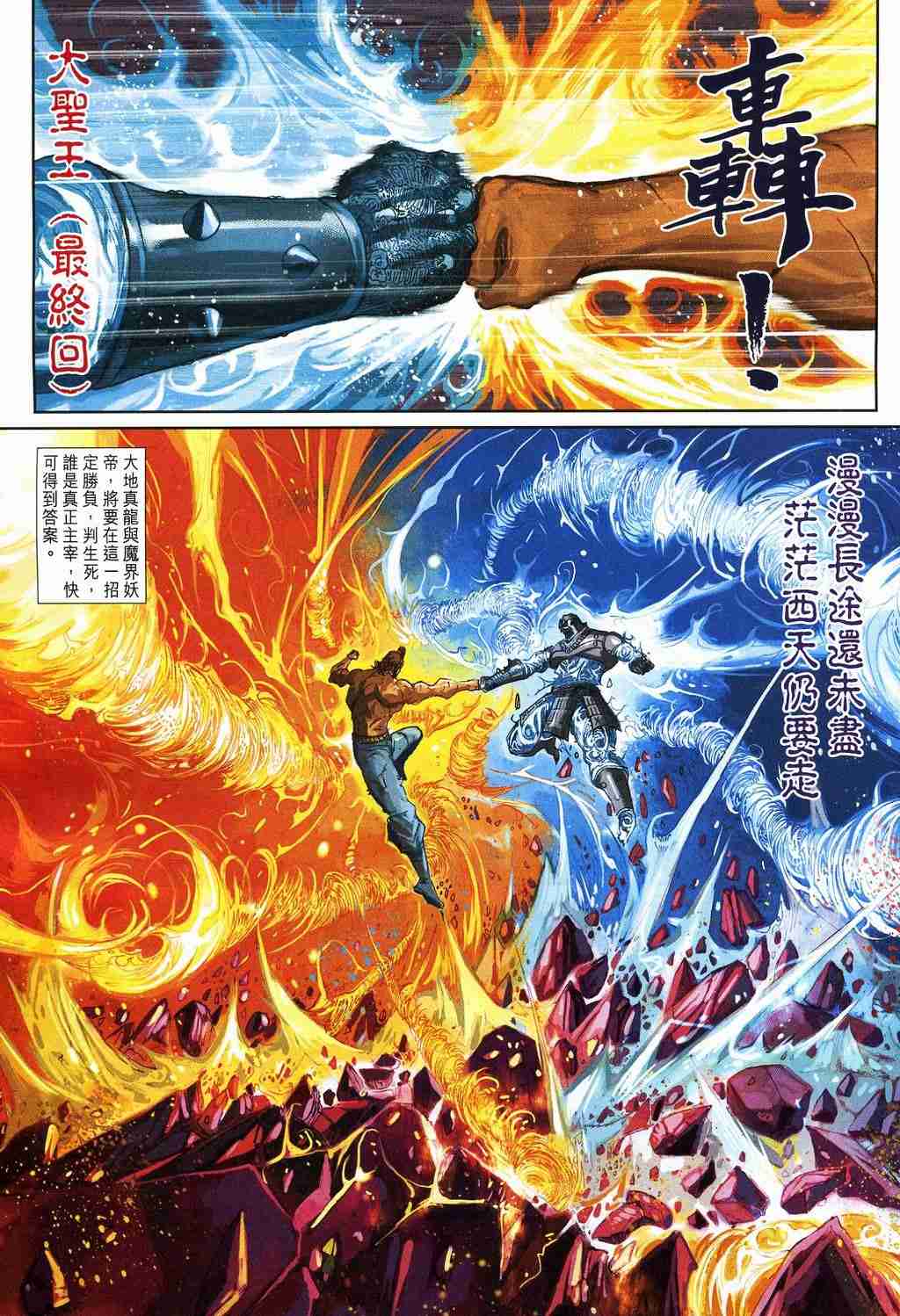 第 379 页