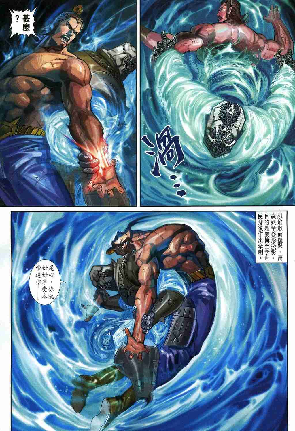 第 381 页
