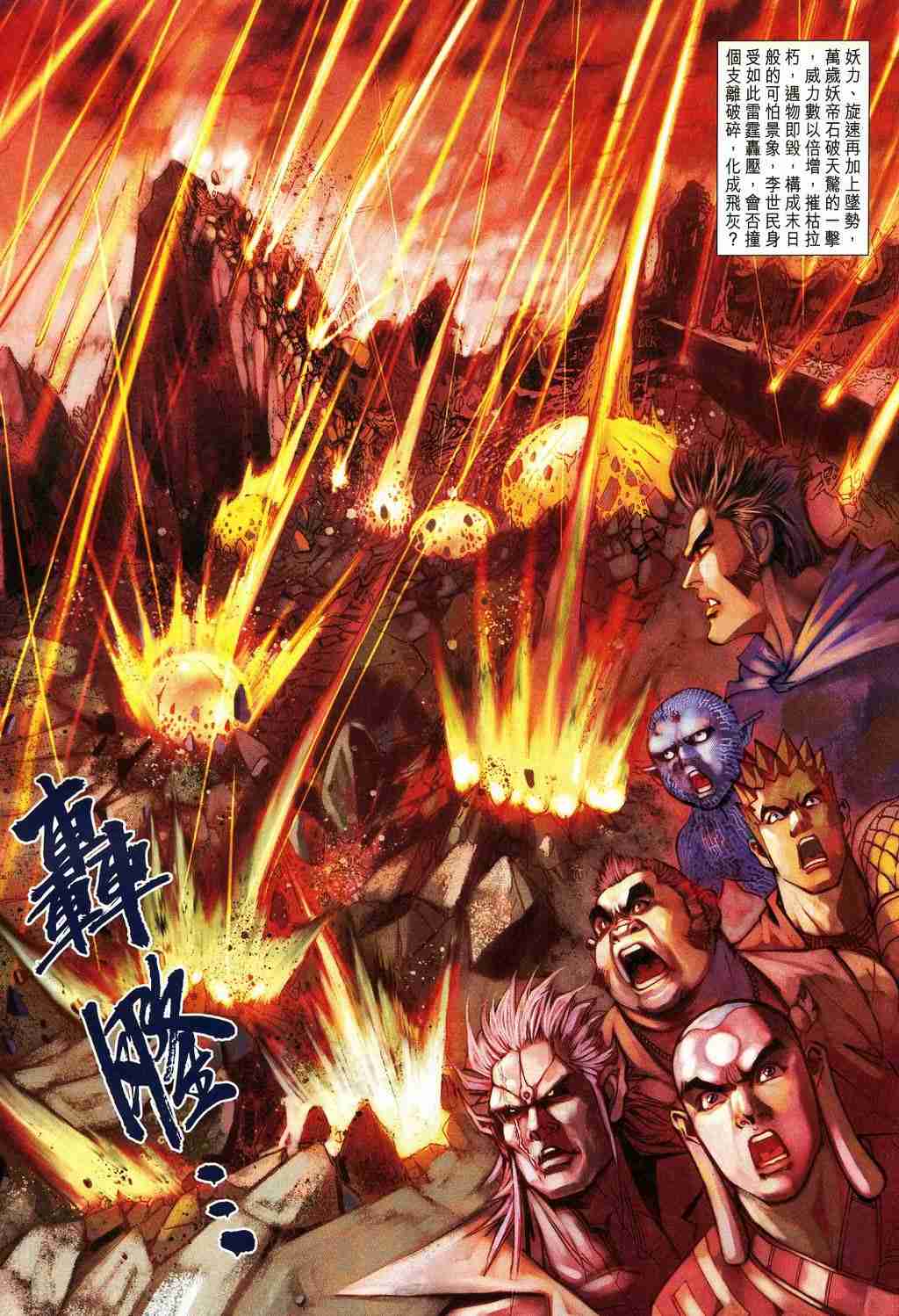 第 385 页
