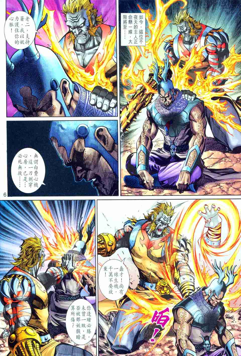 第 39 页