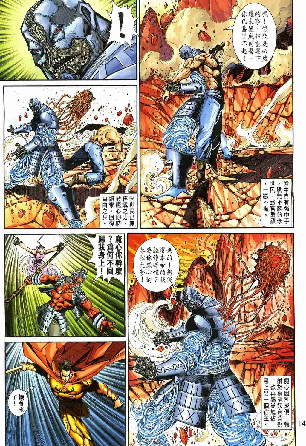 第 390 页