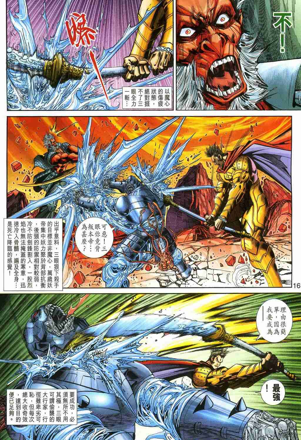 第 392 页