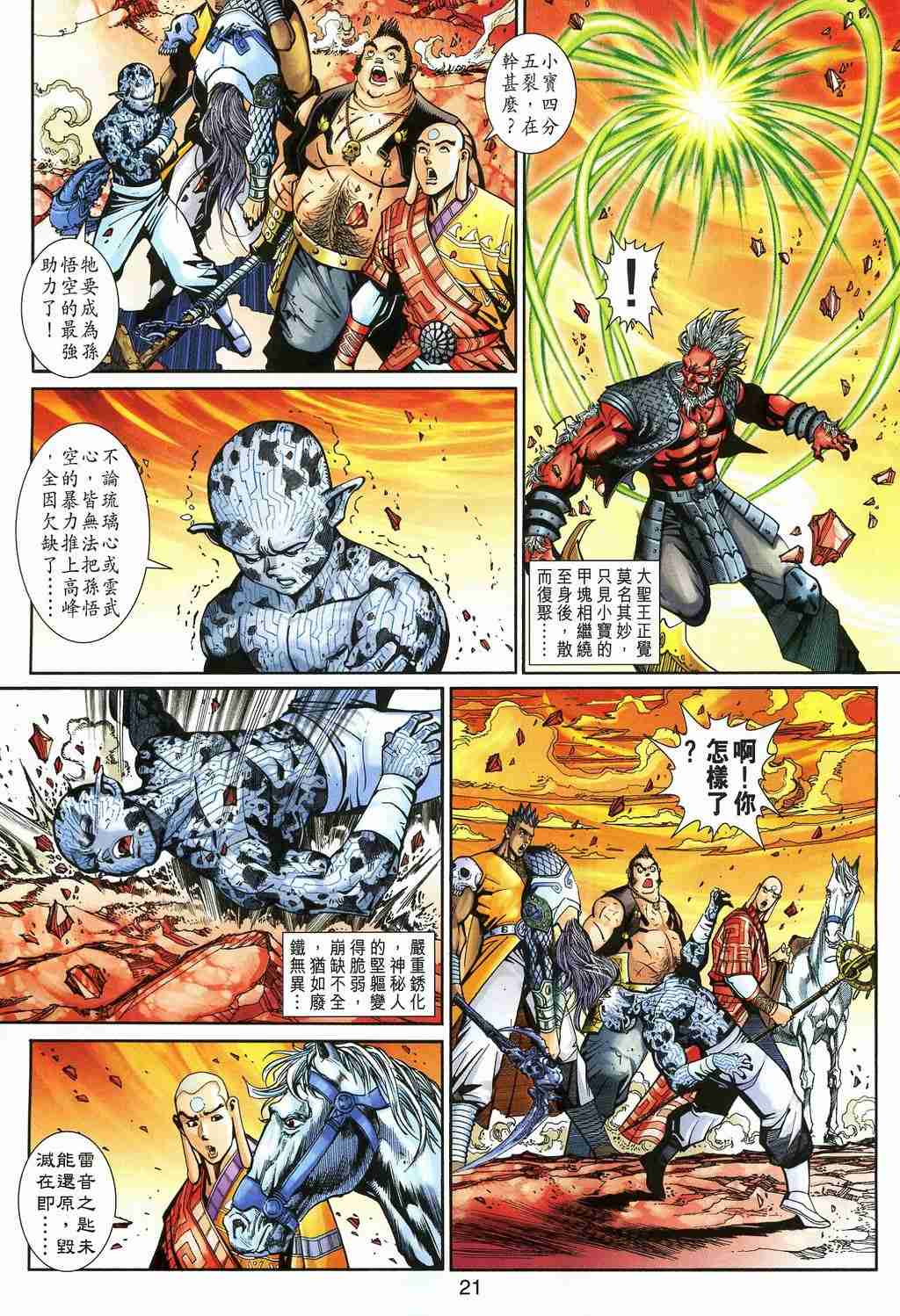 第 397 页