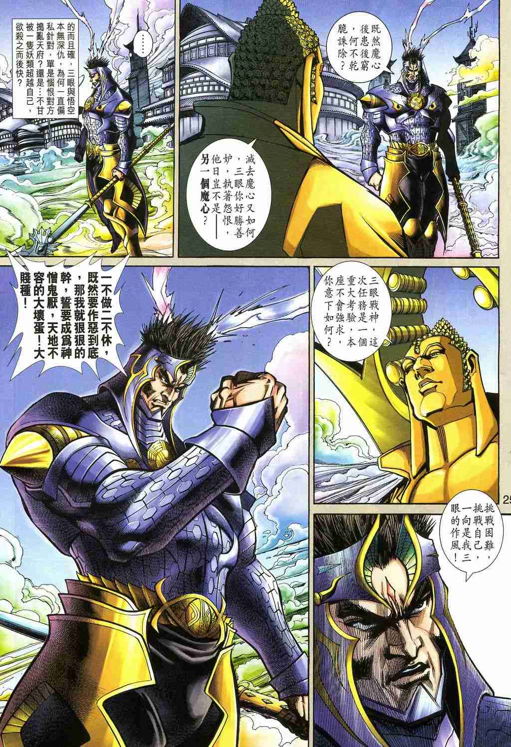 第 401 页
