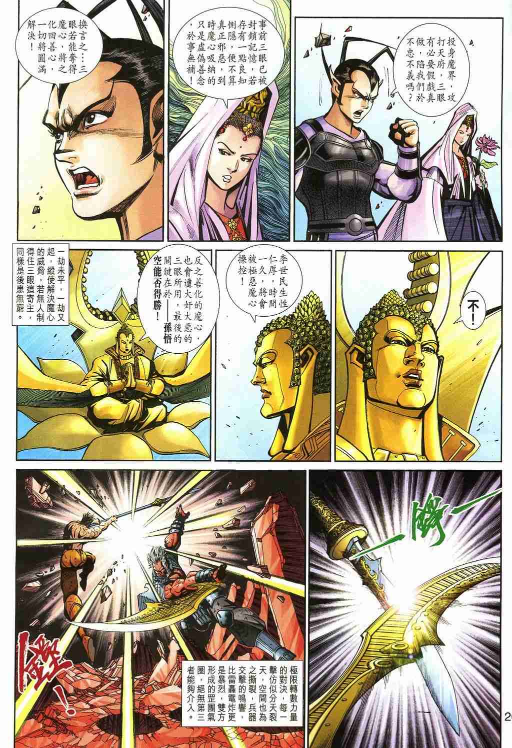 第 402 页