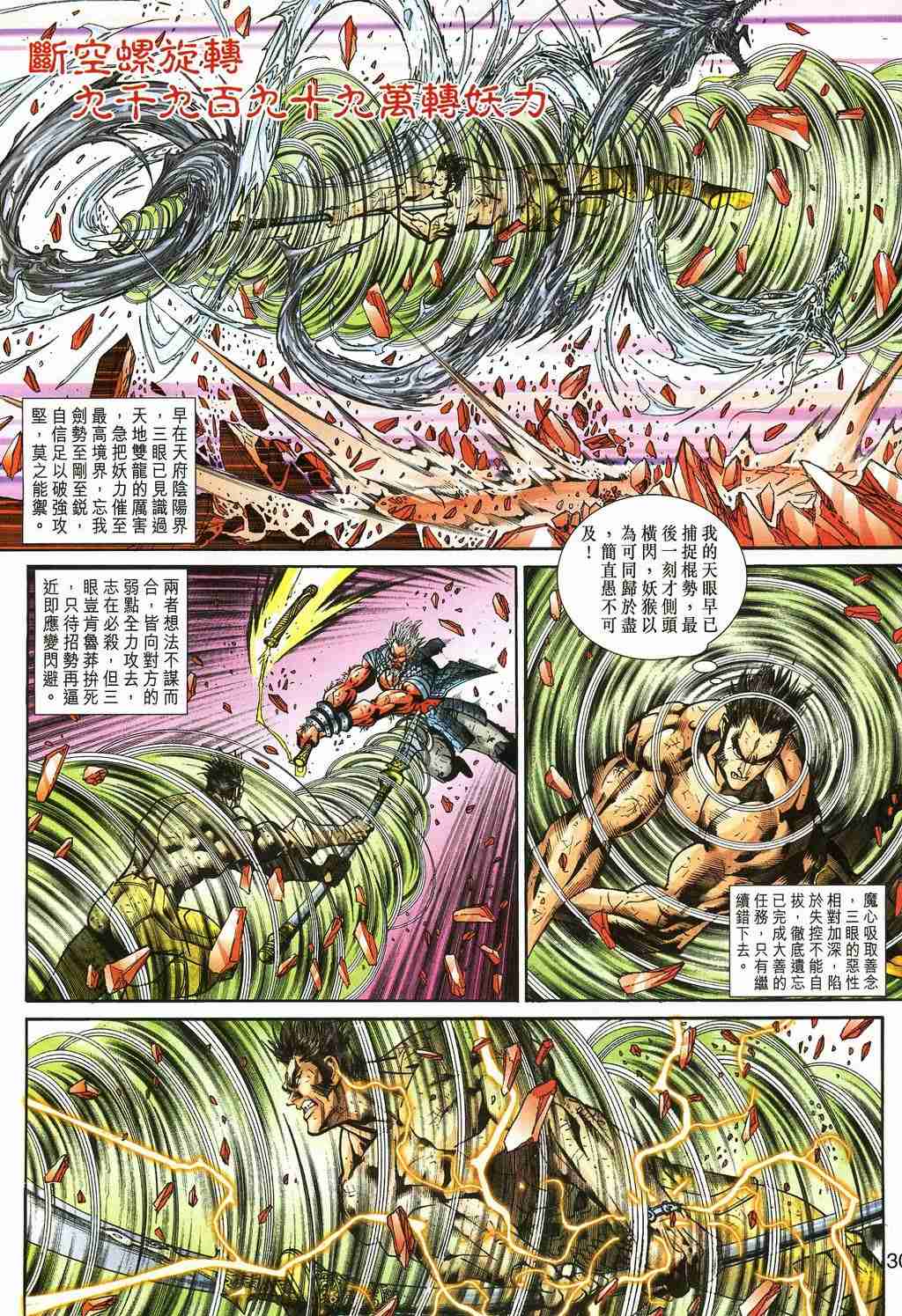 第 406 页