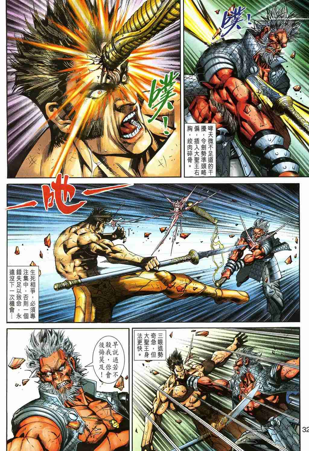 第 408 页