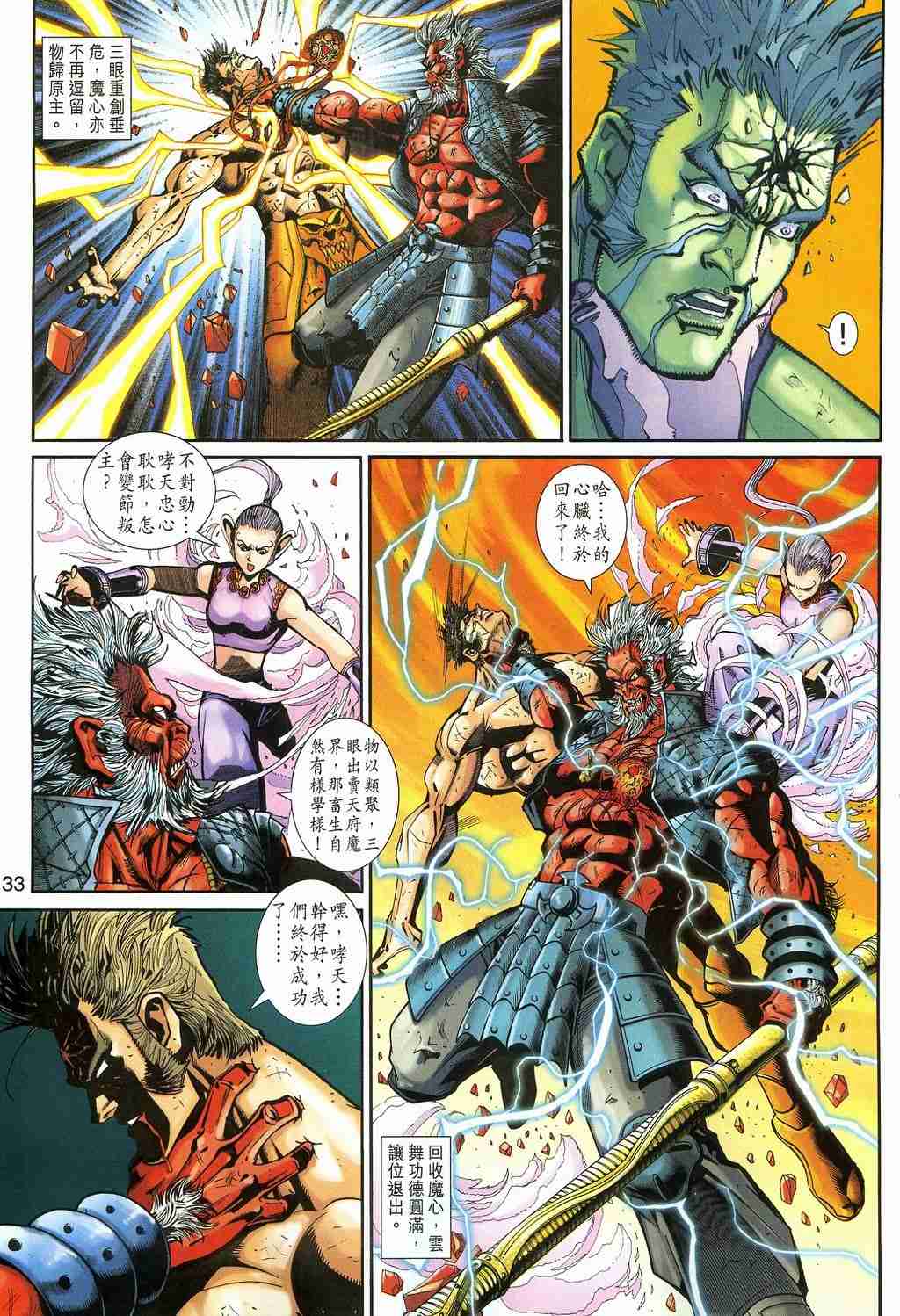 第 409 页