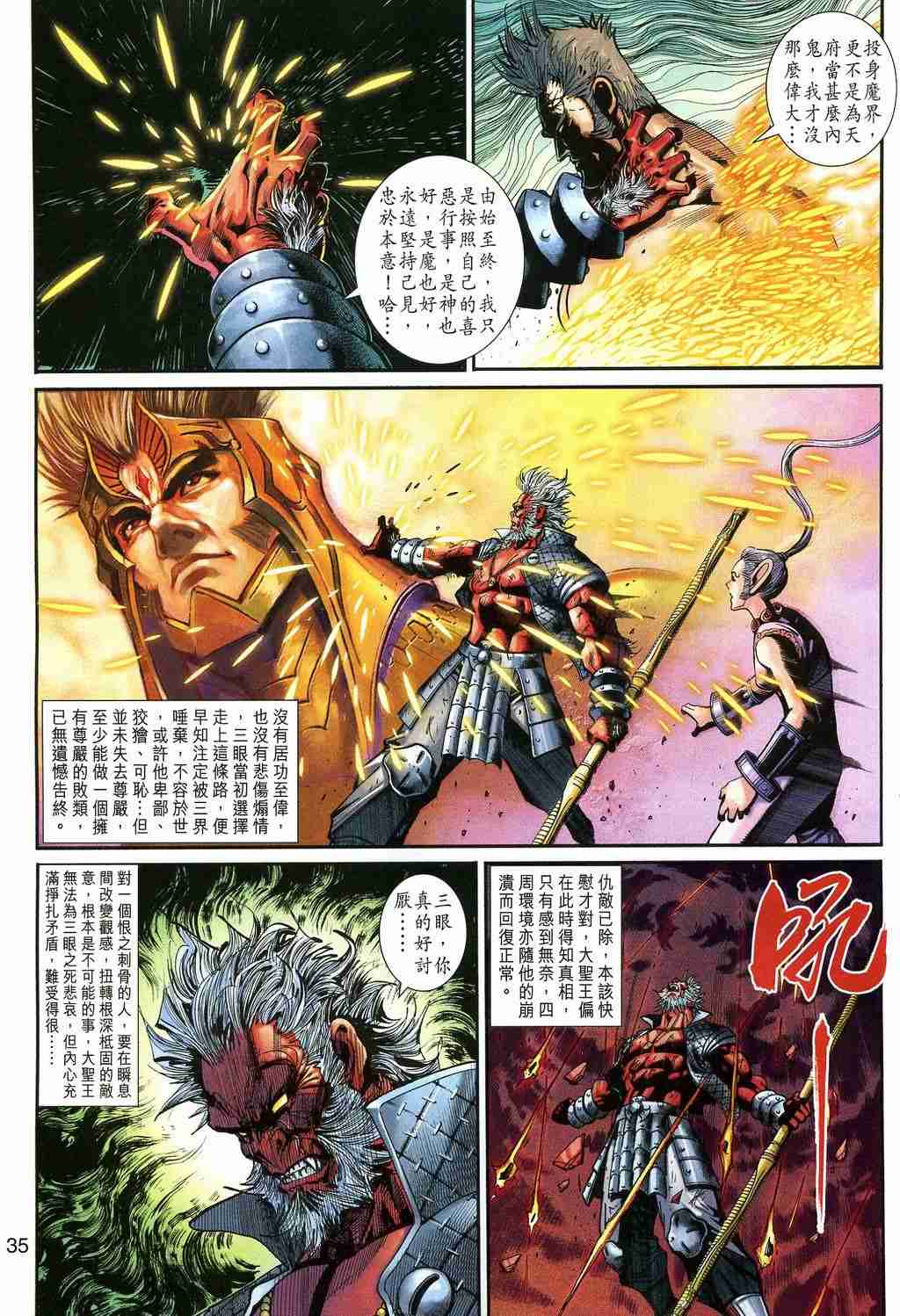 第 411 页