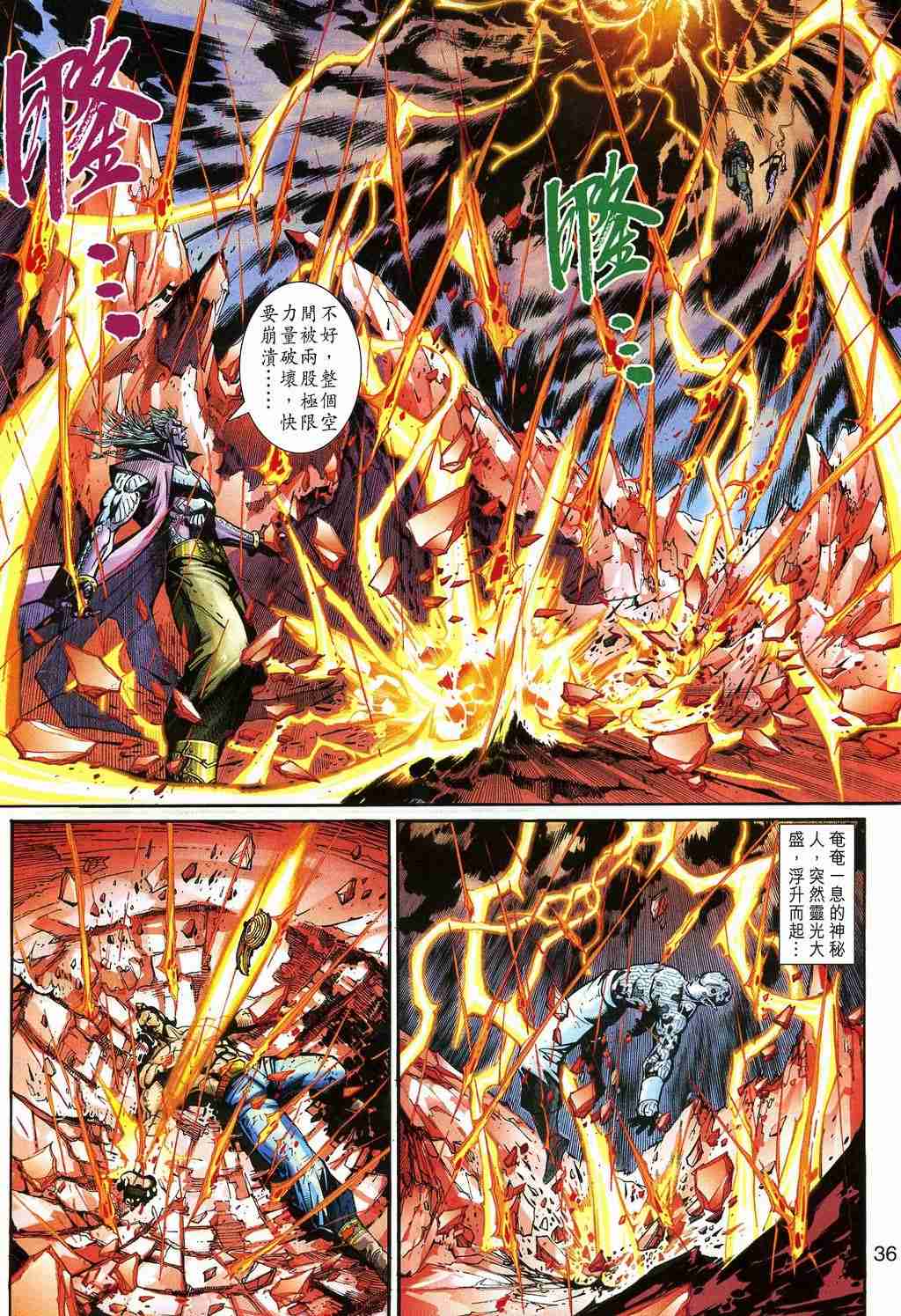 第 412 页
