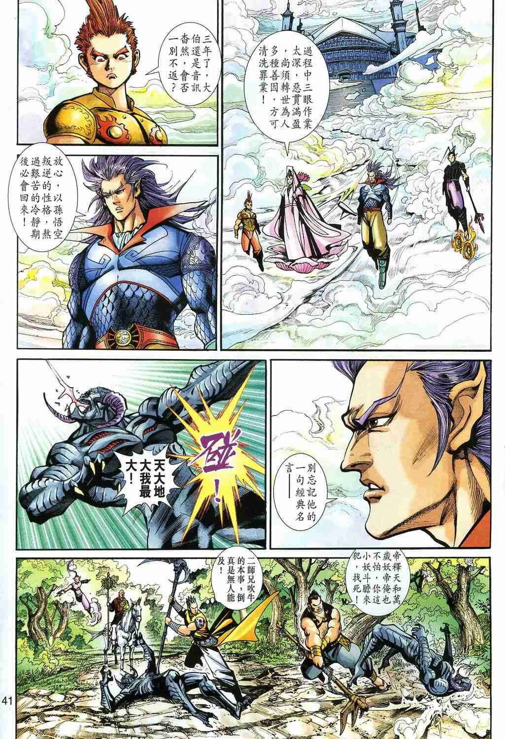 第 417 页