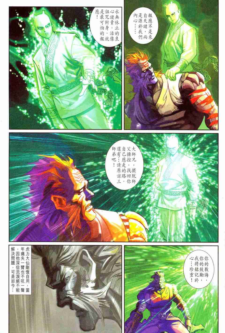 第 42 页