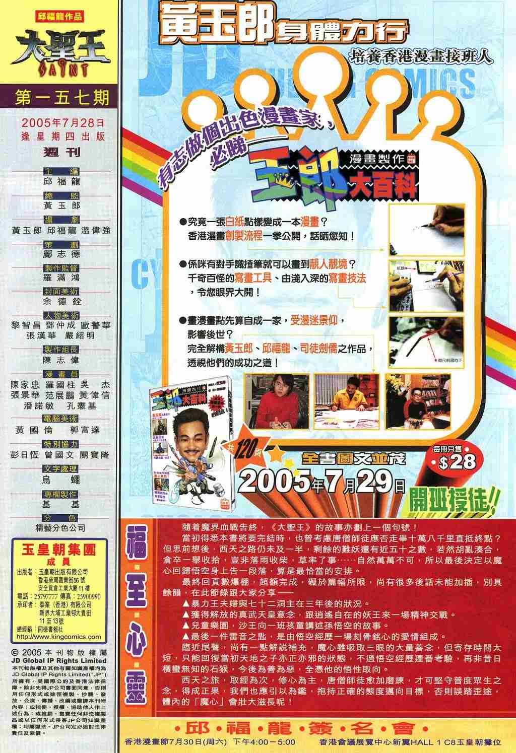 第 421 页
