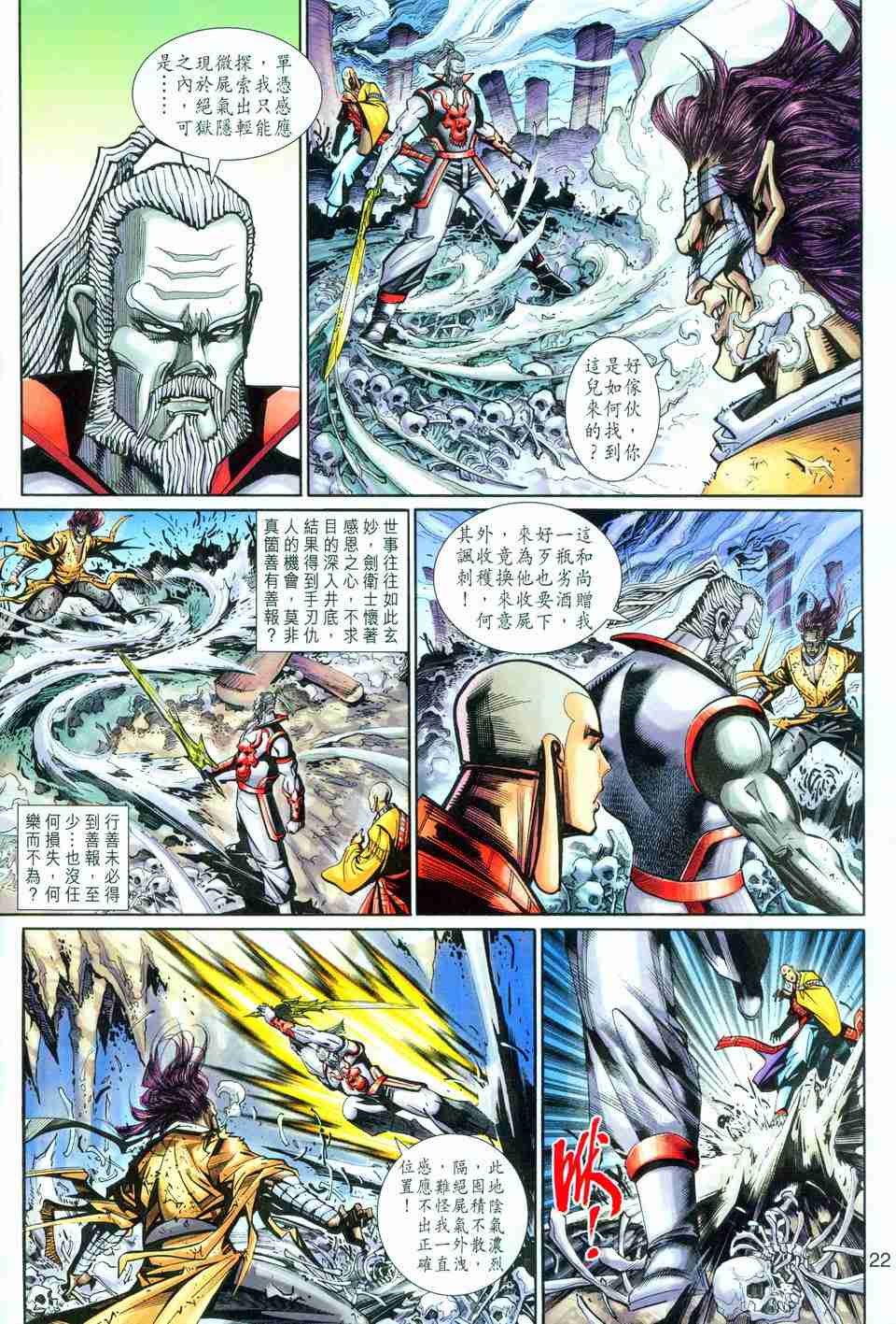 第 55 页