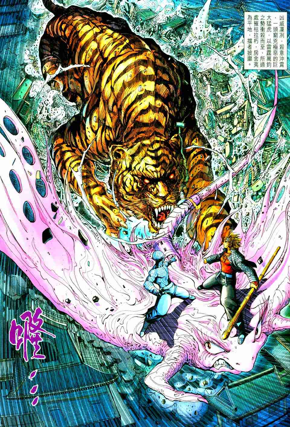 第 81 页