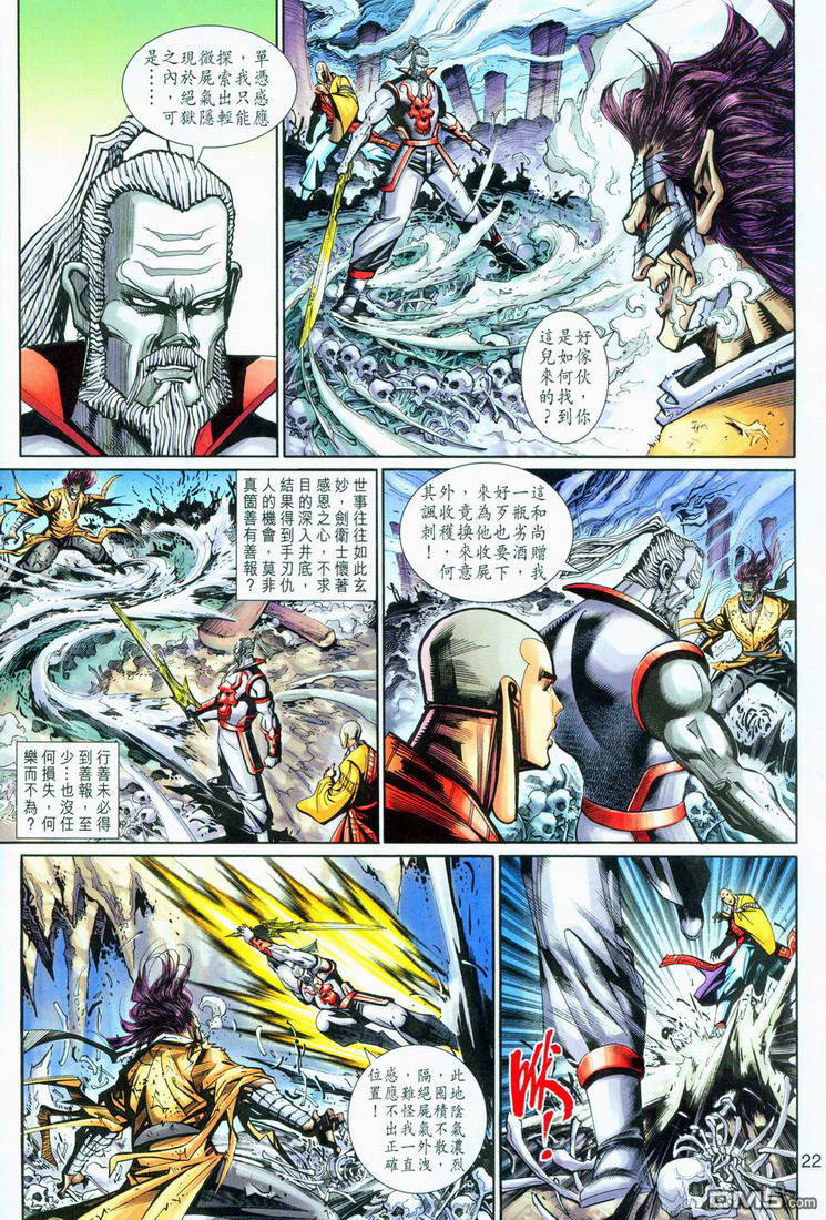 第 22 页