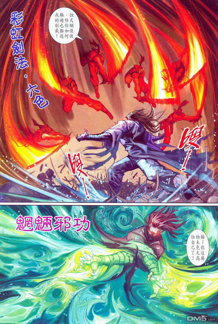 第 23 页
