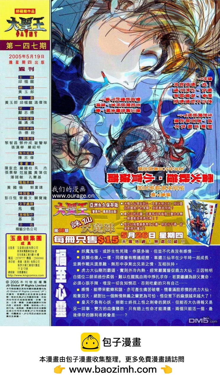 第 34 页