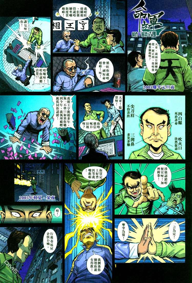 第 19 页