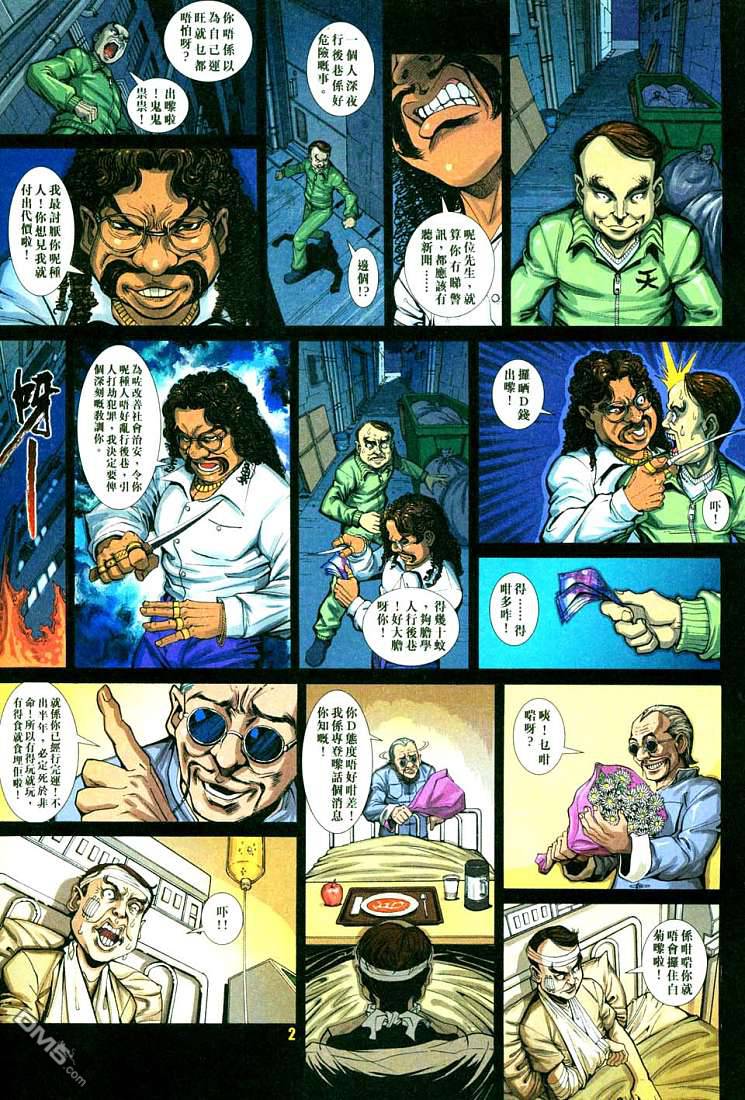 第 20 页
