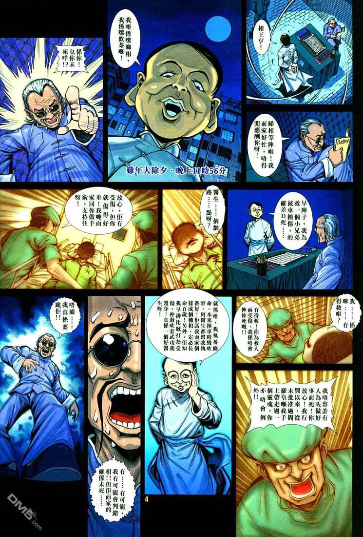 第 22 页
