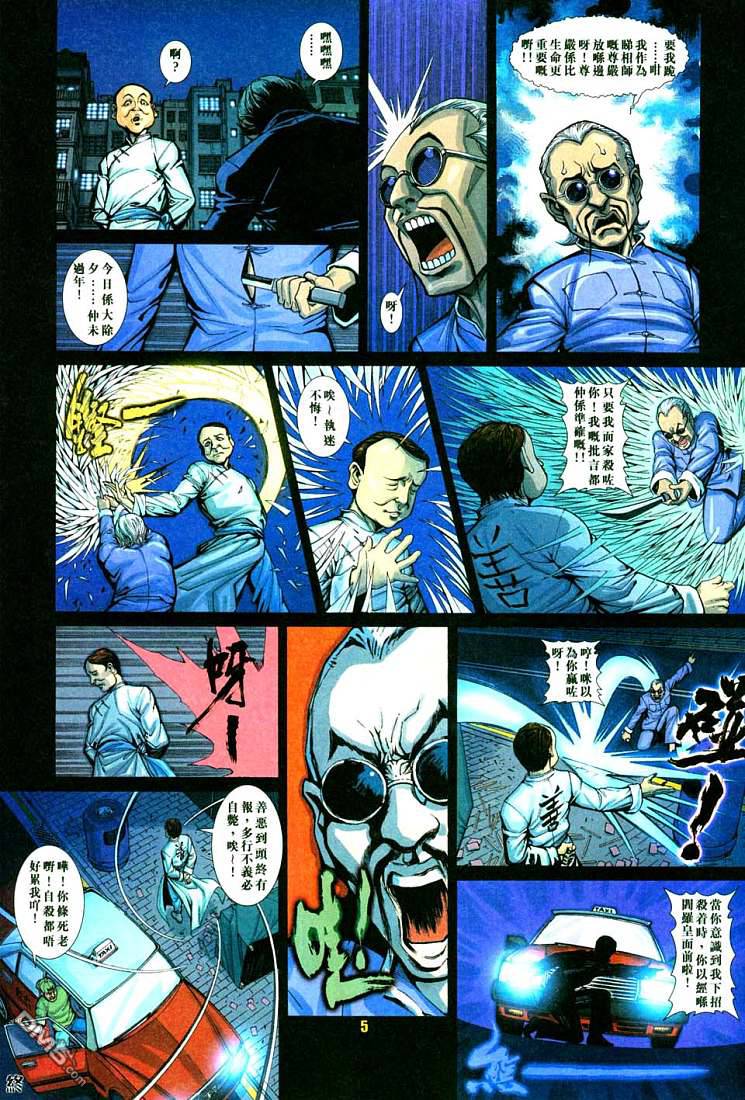 第 23 页