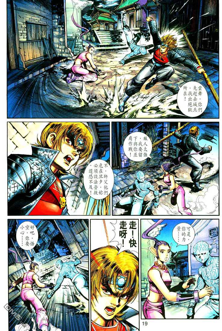 第 25 页
