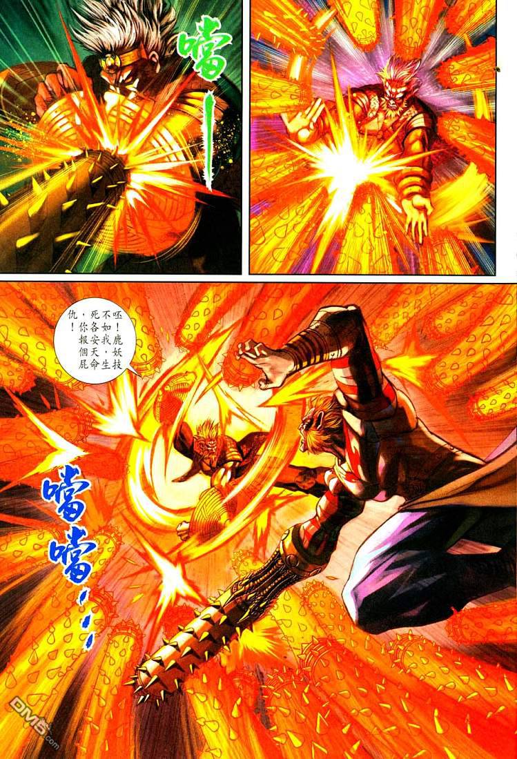 第 27 页