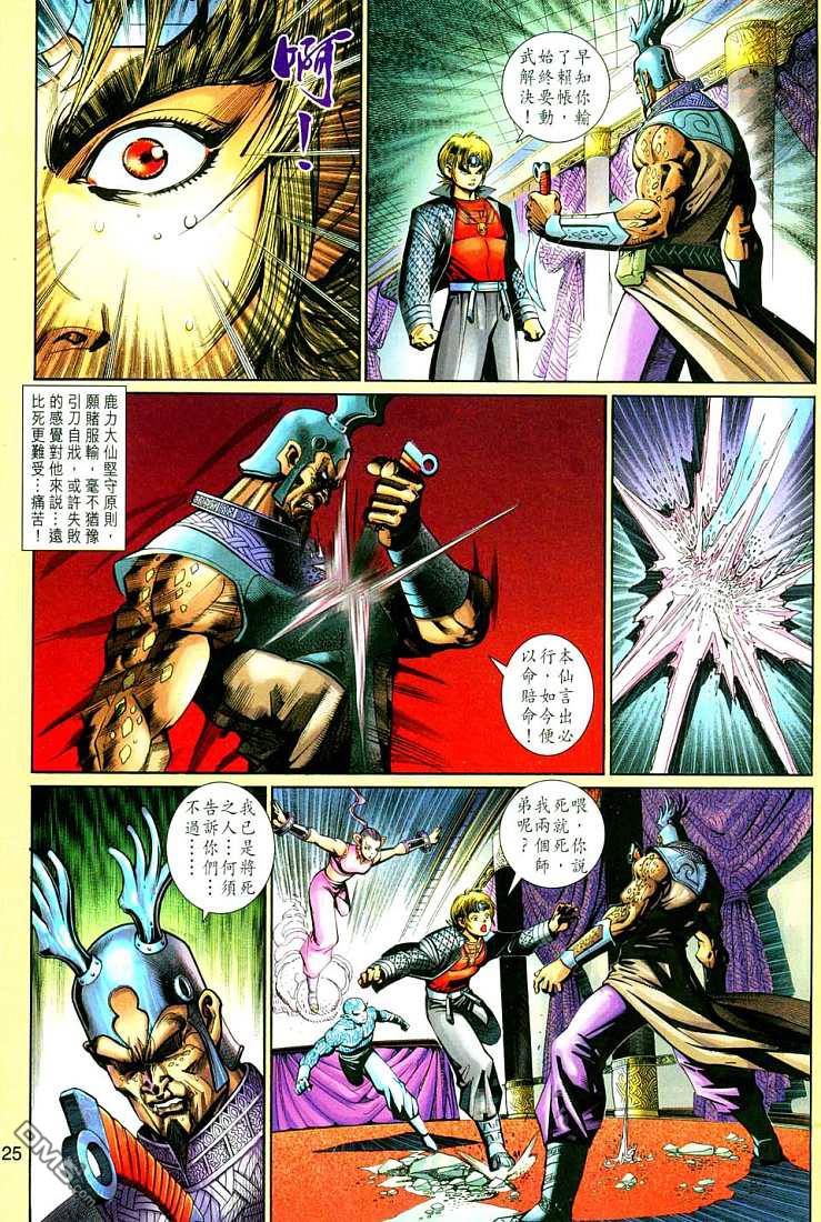 第 31 页
