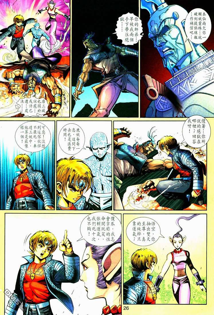 第 32 页