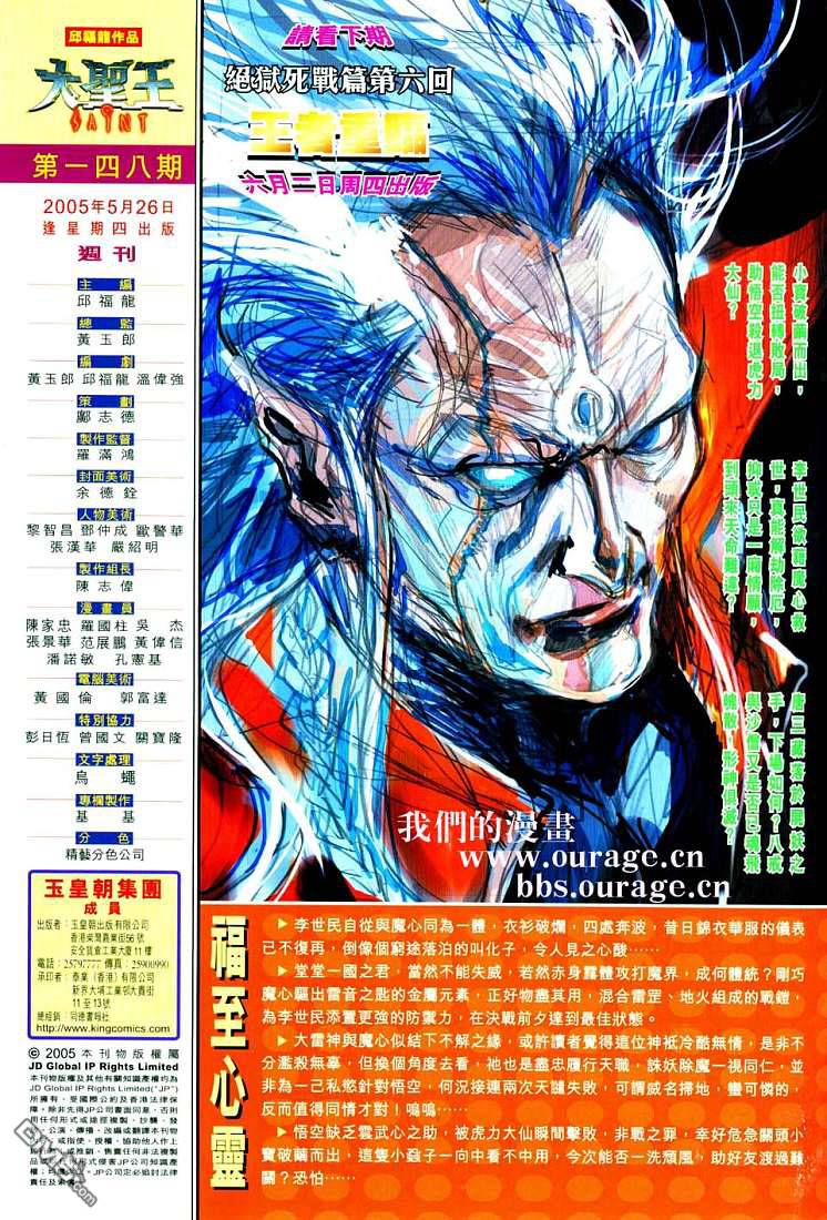 第 41 页