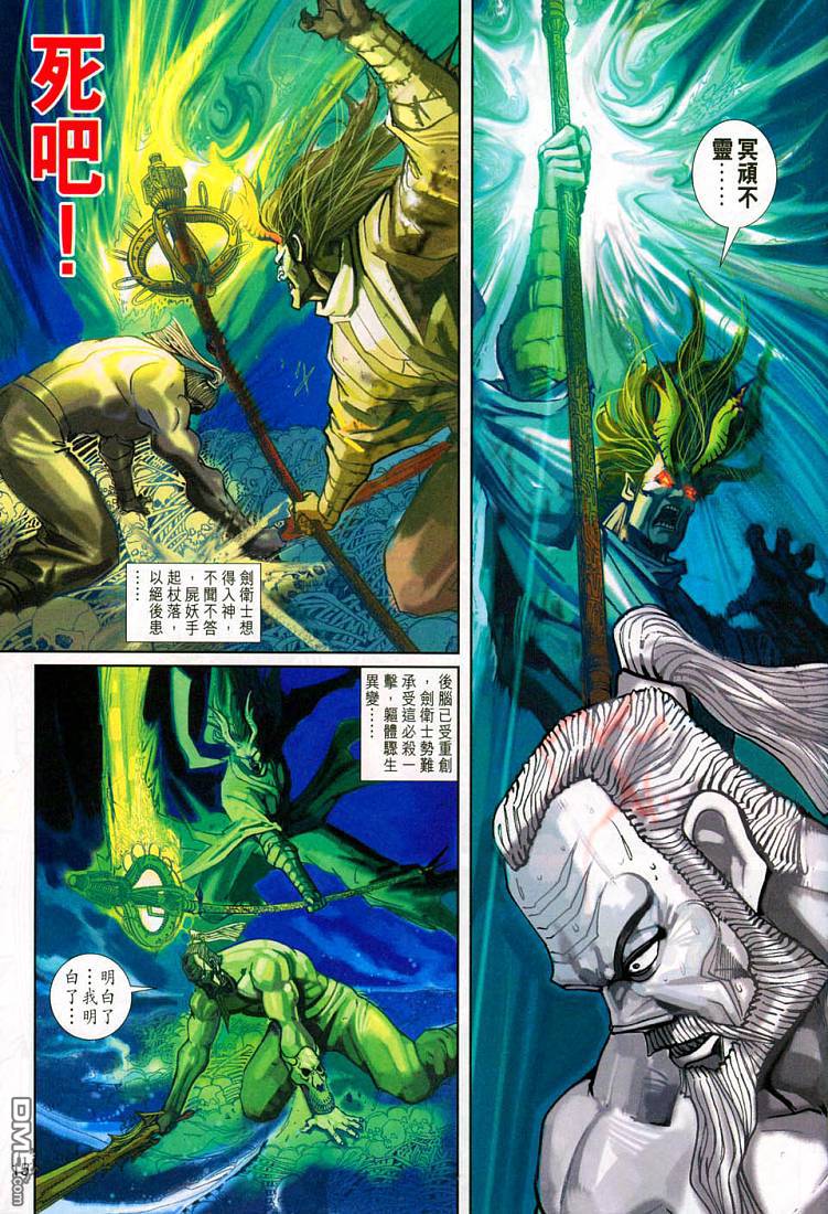 第 15 页