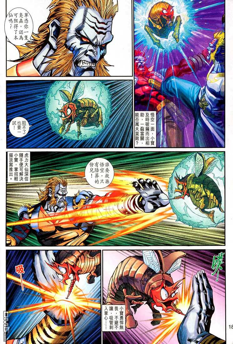 第 18 页