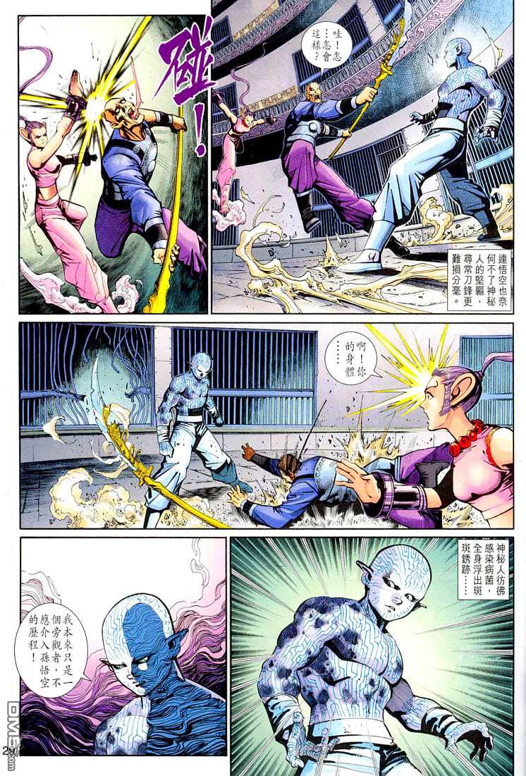 第 29 页