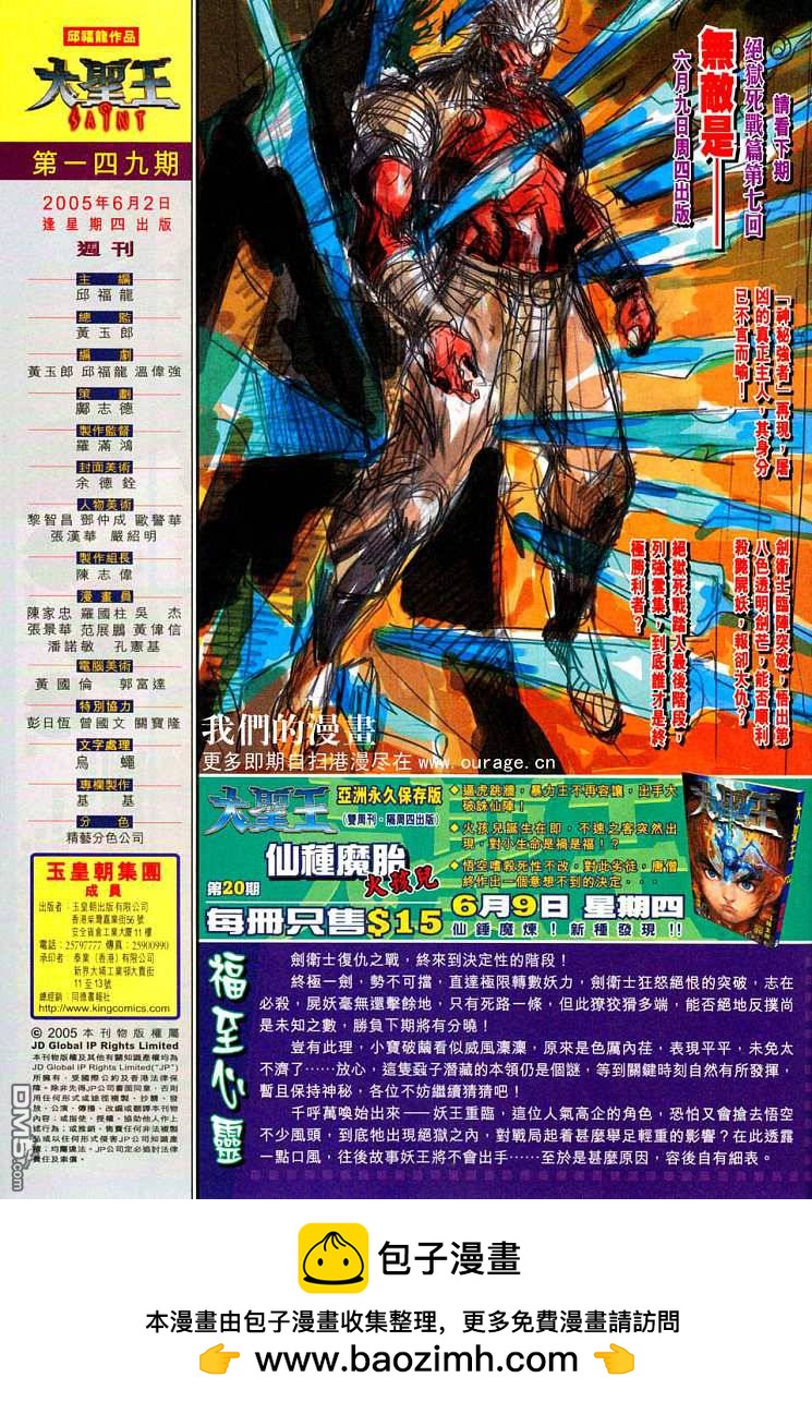 第 33 页
