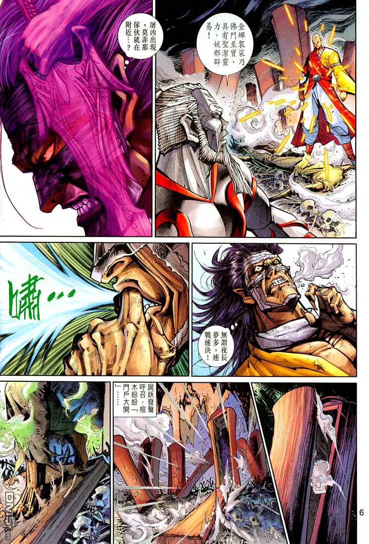 第 6 页