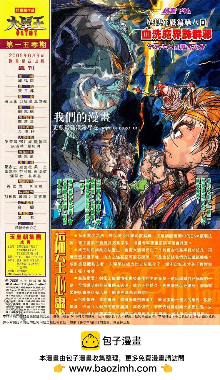 第 34 页