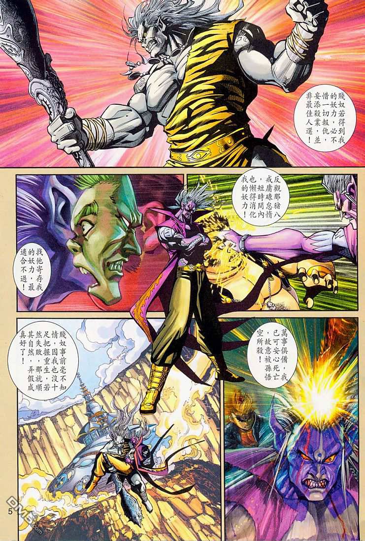 第 5 页