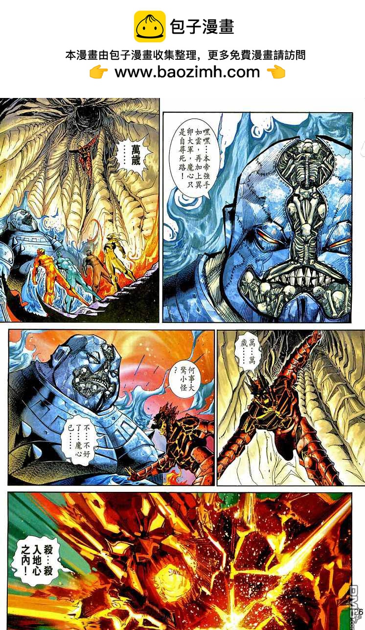 第 26 页