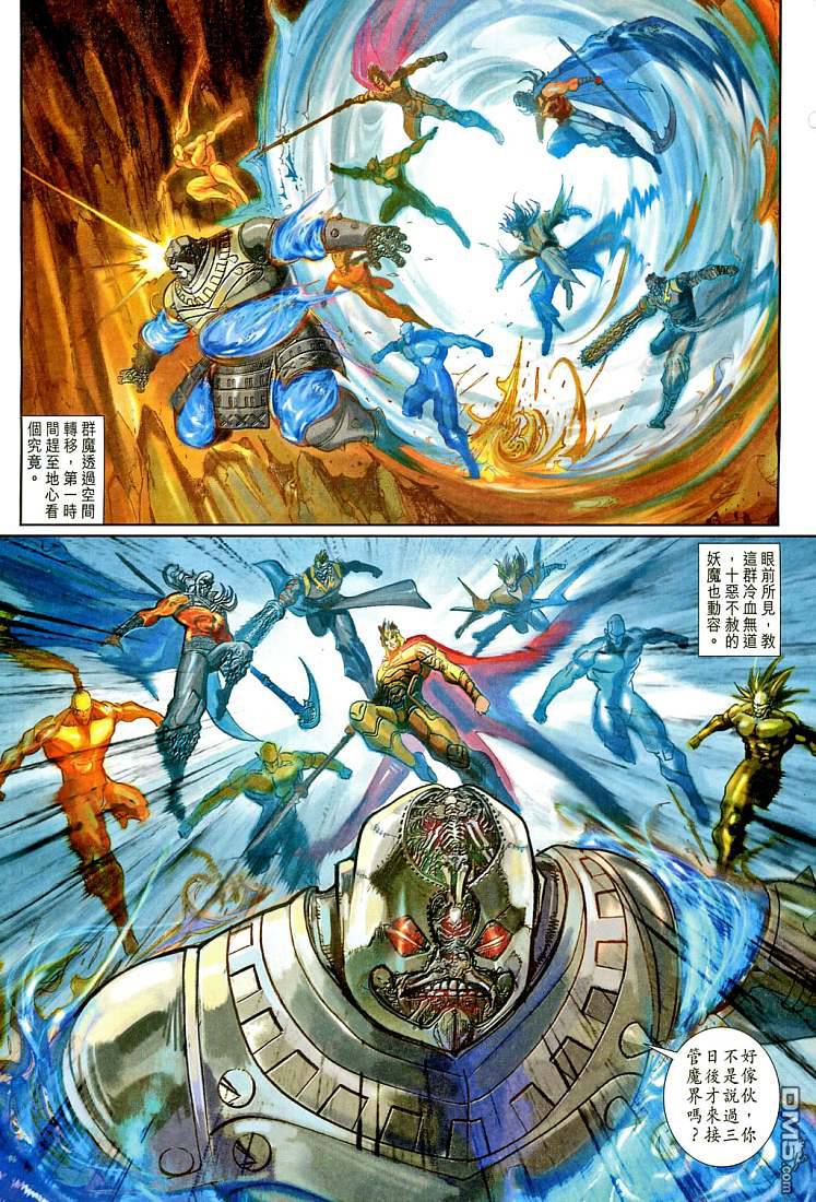 第 28 页