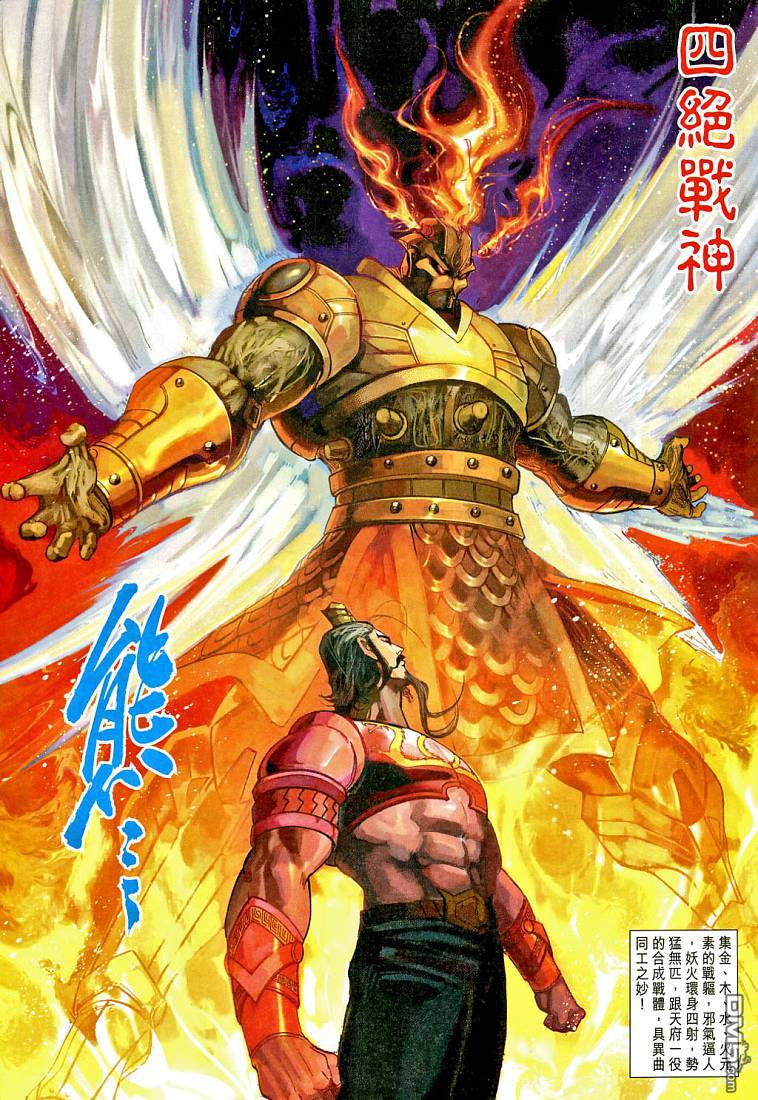 第 33 页