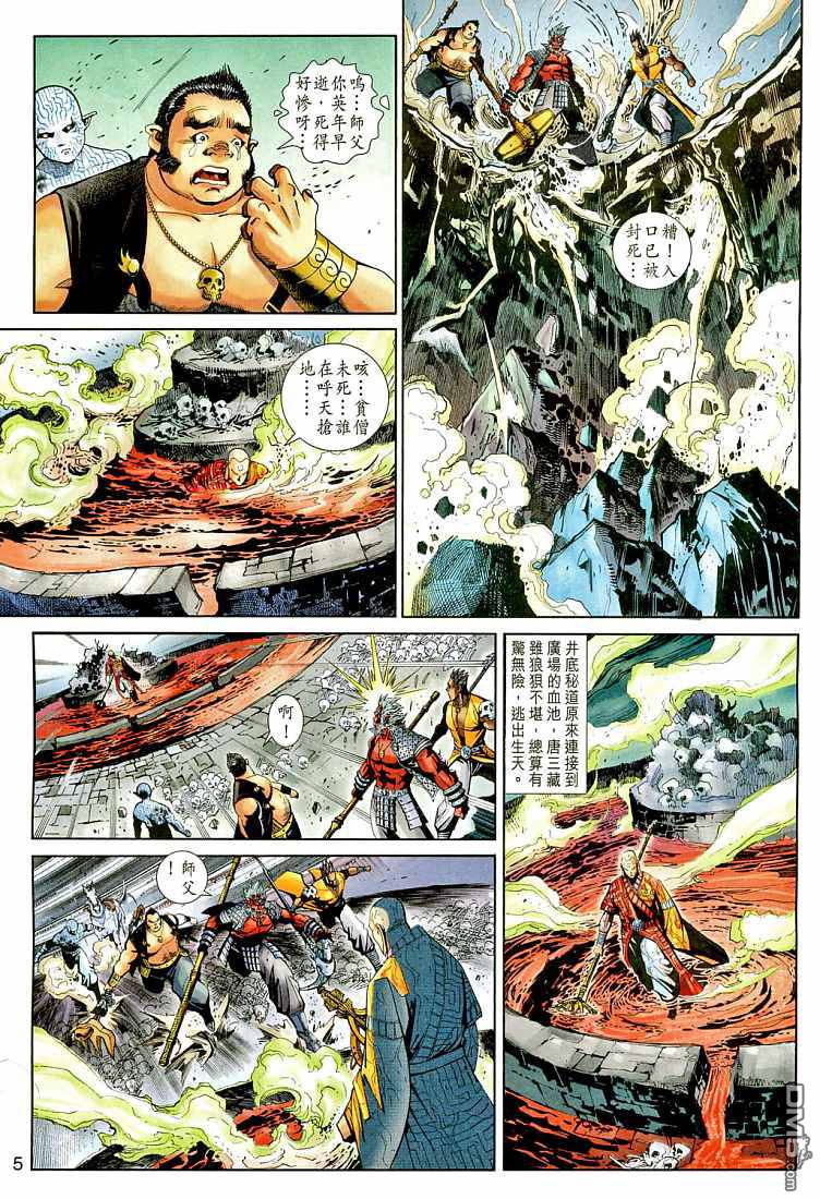 第 5 页