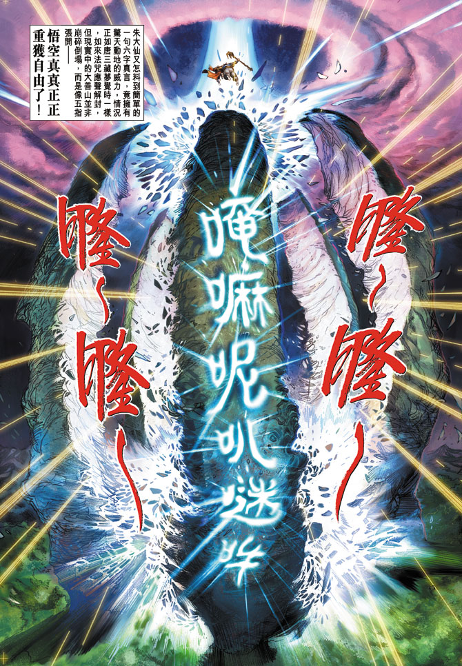 第 34 页