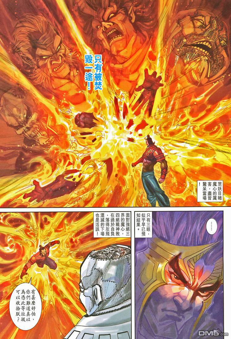 第 5 页