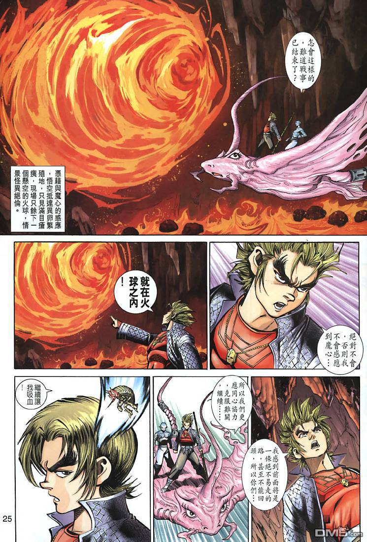 第 25 页