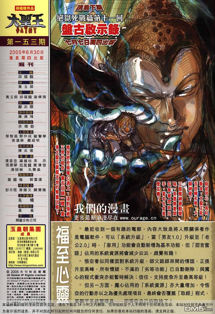 第 35 页