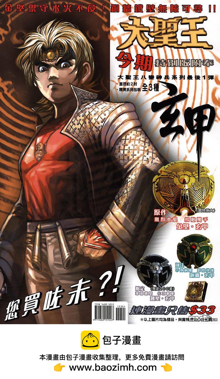 第 36 页