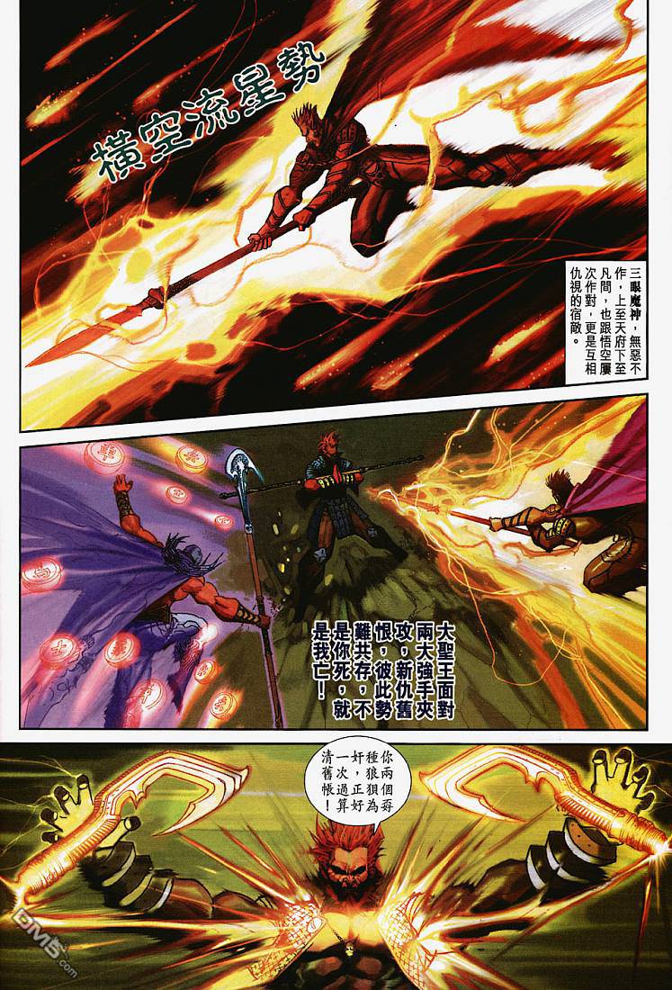 第 27 页